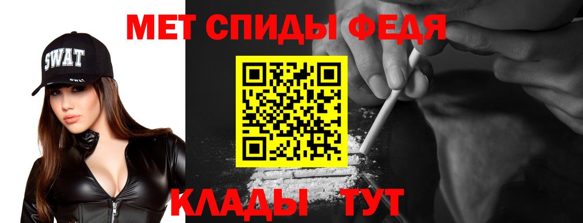 АМФЕТАМИН 98% Малгобек