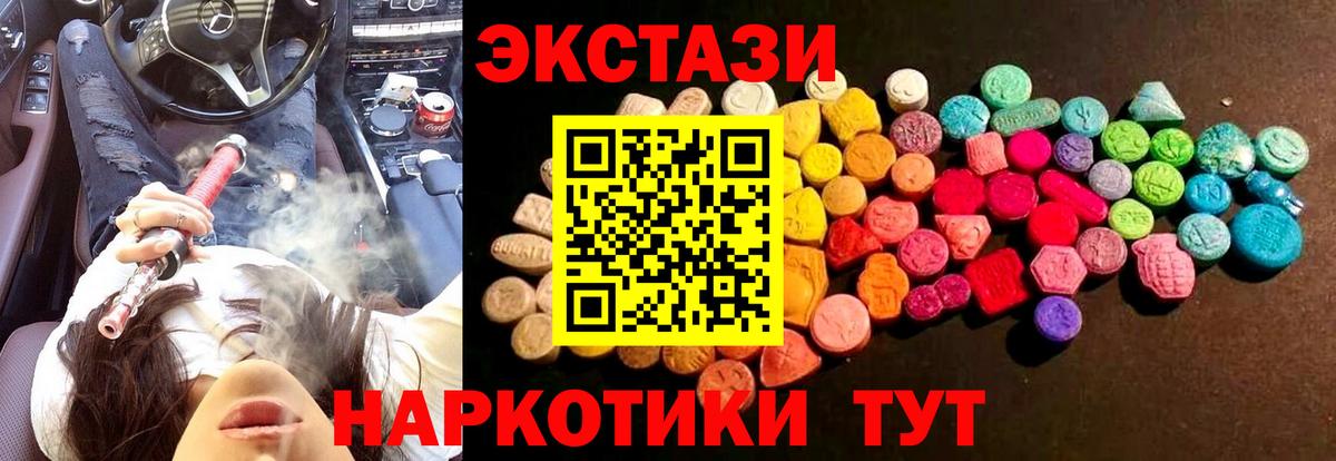 ссылка на мегу зеркало  Экстази Punisher  Вход с VPN  Малгобек  Ecstasy диски 