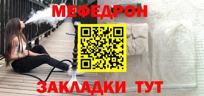 синтетический гашиш Уссурийск