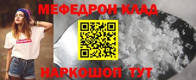 синтетический гашиш Уссурийск