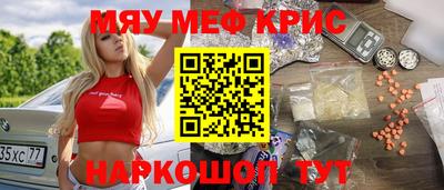 трава Усть-Джегута