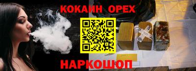 гидропоника Усть-Илимск