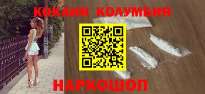 трава Усть-Джегута