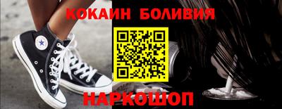 синтетический гашиш Уссурийск