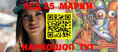 синтетический гашиш Уссурийск