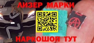 трава Усть-Джегута