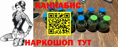 синтетический гашиш Уссурийск