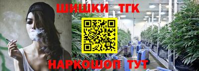 синтетический гашиш Уссурийск