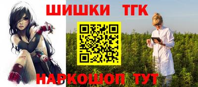 трава Усть-Джегута