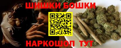 синтетический гашиш Уссурийск