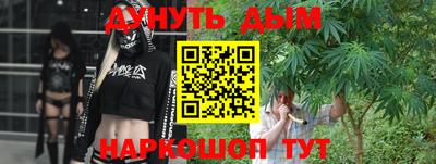 синтетический гашиш Уссурийск