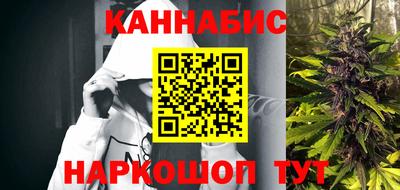 синтетический гашиш Уссурийск