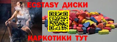 синтетический гашиш Уссурийск
