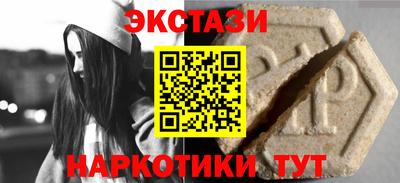 трава Усть-Джегута