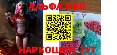 трава Усть-Джегута