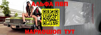 синтетический гашиш Уссурийск