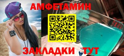 трава Усть-Джегута