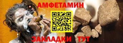 синтетический гашиш Уссурийск