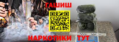 трава Усть-Джегута