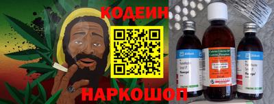 синтетический гашиш Уссурийск