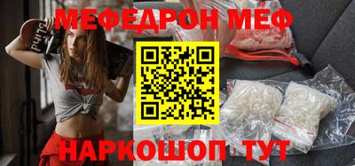 синтетический гашиш Уссурийск