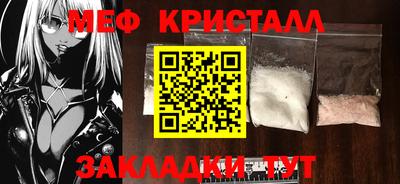синтетический гашиш Уссурийск