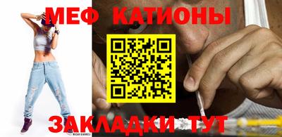 трава Усть-Джегута