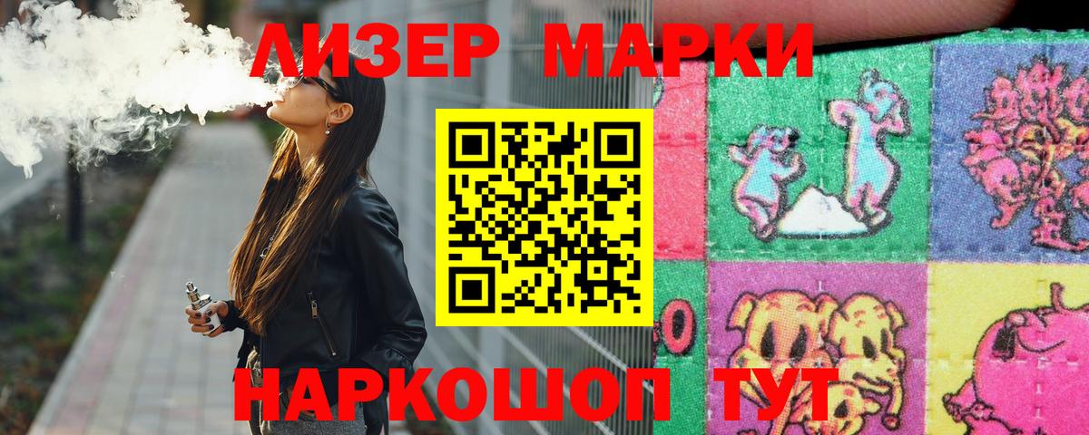 Лсд 25 экстази кислота Малгобек