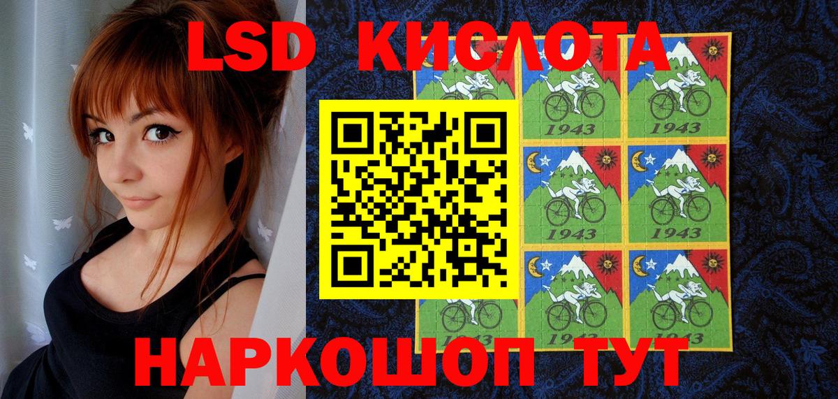 Марки N-bome  Вход с VPN  Малгобек  Марки NBOMe 1,8мг  Марки NBOMe 1,8мг 