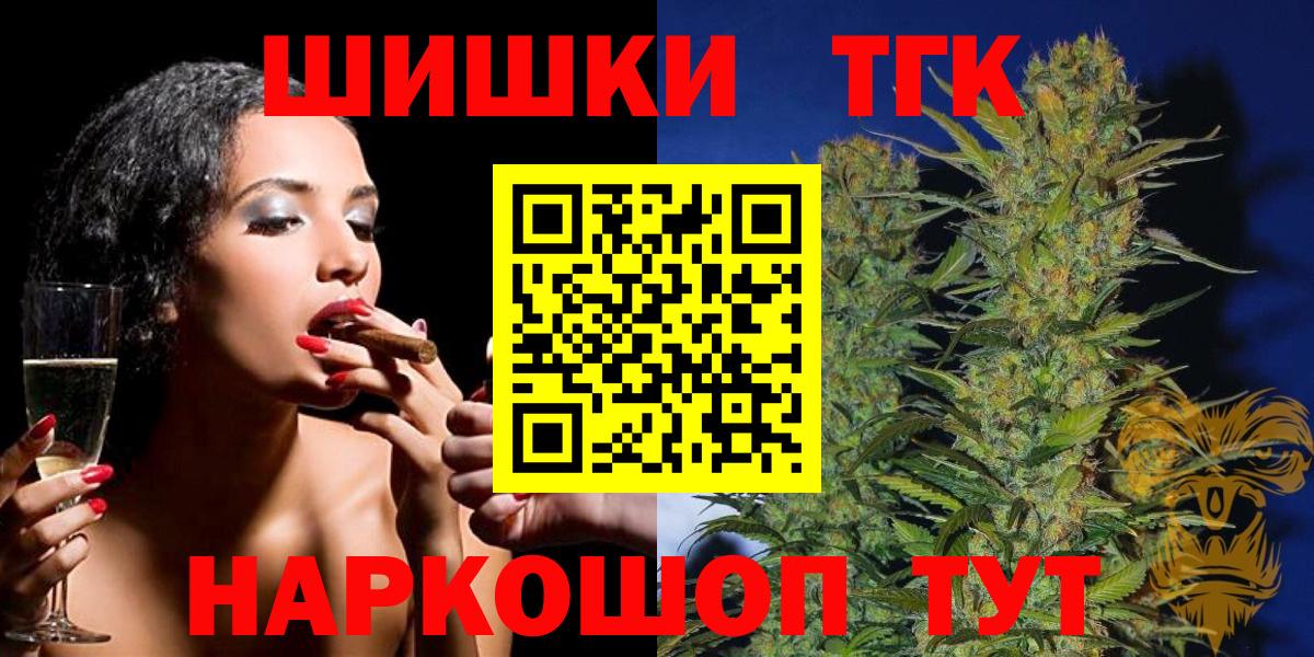 Бошки марихуана индика Малгобек